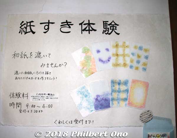 They offer washi papermaking lessons for ¥1,300 including admission.
Keywords: kyoto ayabe Kurotani washi paper making