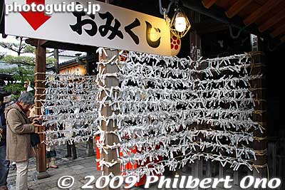 Omikuji fortune paper strips.
Keywords: kyoto toka ebisu shrine jinja festival matsuri 