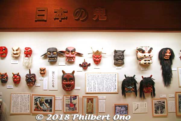 These are oni masks from all over Japan. Very impressive collection of everything oni.
Keywords: kyoto Fukuchiyama oni museum ogre demon devil
