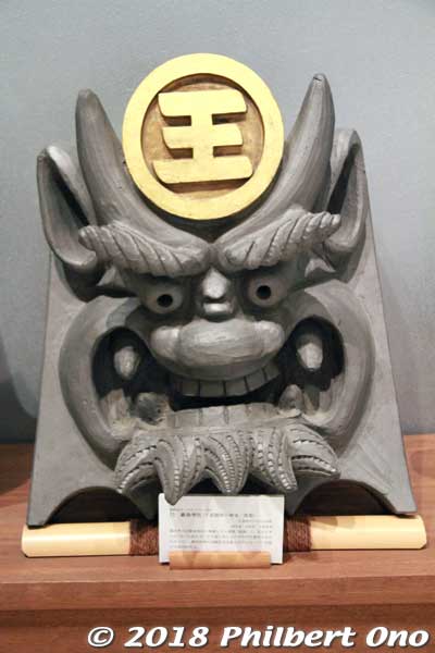 Kawara roof oni ornament. Oni-gawara.
Keywords: kyoto Fukuchiyama oni museum ogre demon devil