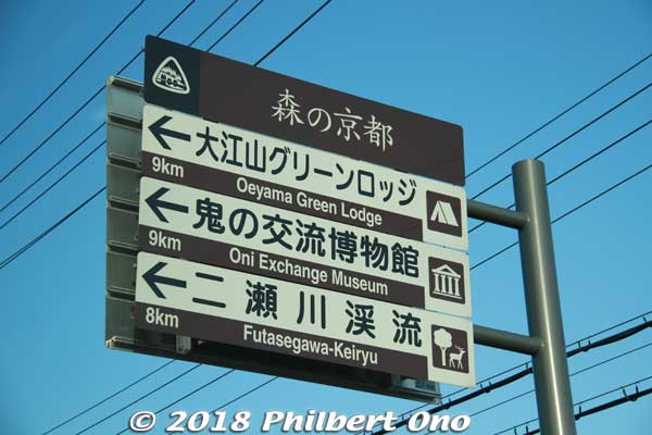 Road directions.
Keywords: kyoto Fukuchiyama oni museum ogre demon devil