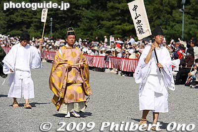 Nakayama Tadayasu 中山忠能
Keywords: kyoto jidai matsuri festival of ages