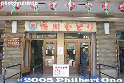 Entrance to Pontocho Kaburenjo theater. You can buy tickets for the day's performance.
Keywords: kyoto kamogawa odori geisha dance pontocho