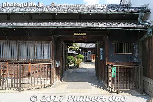 Keywords: kyoto kizugawa tea wholesalers