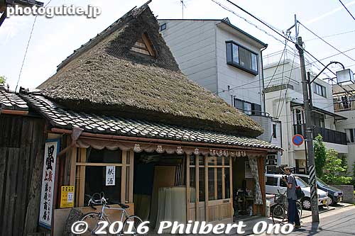 Tatami mat shop in a thatched roofed building.
Keywords: kyoto arashiyama