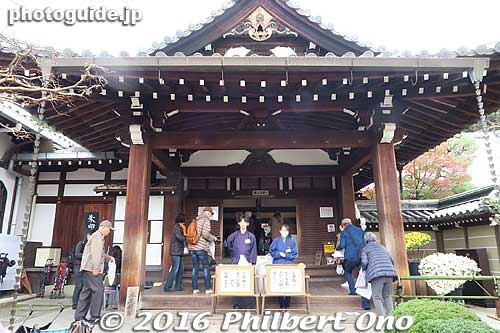 Main entrance to the temple.
Keywords: kyoto eikando buddhist temple jodo-shu autumn foliage leaves fall maples