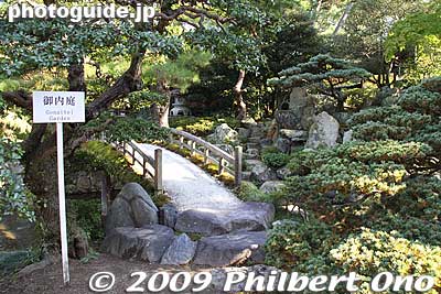 Gonaitei Garden was the emperor's private garden. 御内庭
Keywords: kyoto imperial palace gosho emperor residence 