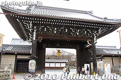 Goeido-mon Gate leads to the Goeido Founder's Hall. 御影堂門
Keywords: kyoto nishi hongwanji temple jodo shinshu buddhist 
