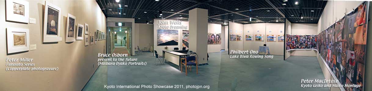 Another panorama shot of our exhibition room from a different corner of the room. The exhibition theme was "Home Sweet Hometown" or Furukiyoki Furusato.
Keywords: kyoto international photo showcase 2011