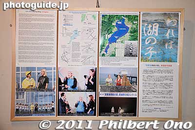 Philbert showed photos visually depicting Shiga's most famous hometown song about a rowing trip around Japan's largest lake by a bunch of rowers from a Kyoto university rowing club. 
Keywords: kyoto international photo showcase kips 2011 lake biwa rowing song songphoto