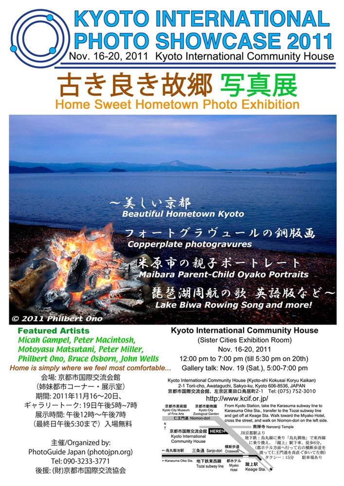 Official flyer for Kyoto International Photo Showcase 2011.
