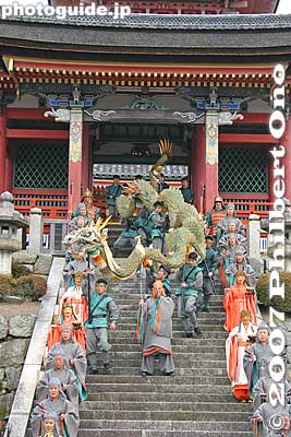 This is Seiryu-e, a blue dragon dance held near the steps on March 15-17, April 3, and Sept. 15-17 at 2 pm. 青龍会
Keywords: kyoto kiyomizu-dera temple Buddhist kannon