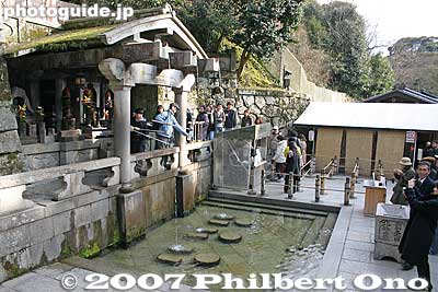 Otowa no Taki waterfalls 音羽の滝
Keywords: kyoto kiyomizu-dera temple Buddhist kannon