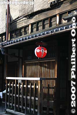 Keywords: kyoto miyako odori cherry dance geisha gion
