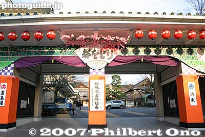Gate to Kobu Kaburenjo Theater. You can make ticket reservations by phone, or go directly to the theater ticket office and buy tickets.
Keywords: kyoto miyako odori cherry dance geisha gion