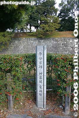 Keywords: kyoto prefecture nijo castle nijo-jo