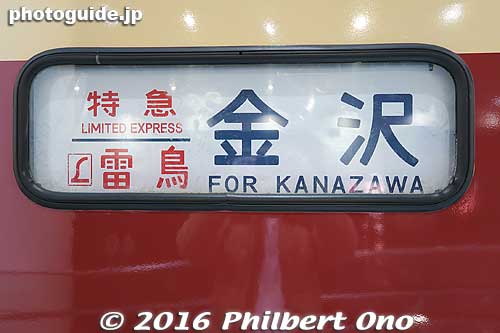 Keywords: Kyoto Railway railroad train Museum