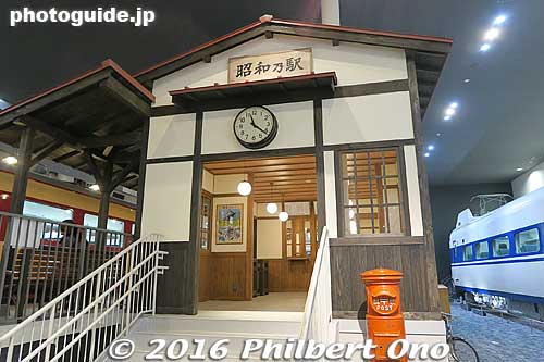 Reconstructed rural train station from the good old days (1950s-60s). Named "Showa-no-Eki Station."
Keywords: Kyoto Railway railroad train Museum