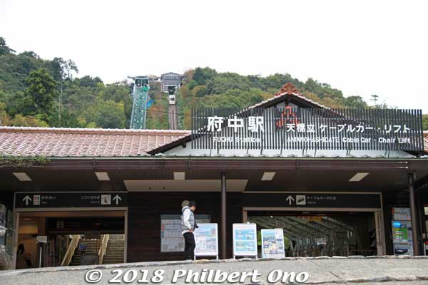 Fuchu Station is the Cable Car and Chair Lift station to go up to Kasamatsu Park on the northern end of Amanohashidate.
Keywords: kyoto miyazu Amanohashidate kasamatsu park