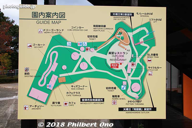 Map of Amanohashidate Viewland amusement park.
Keywords: kyoto miyazu Amanohashidate Viewland