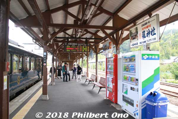 Amanohashidate Station
Keywords: kyoto miyazu Amanohashidate tantetsu railway willer train aomatsu