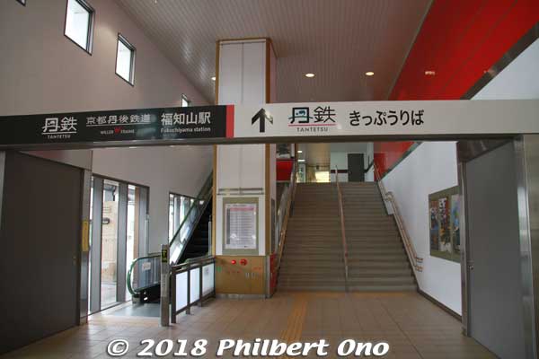 At Fukuchyama Station, the entrance to the Kyoto Tango Railway platform.
Keywords: kyoto miyazu Amanohashidate tantetsu railway willer train