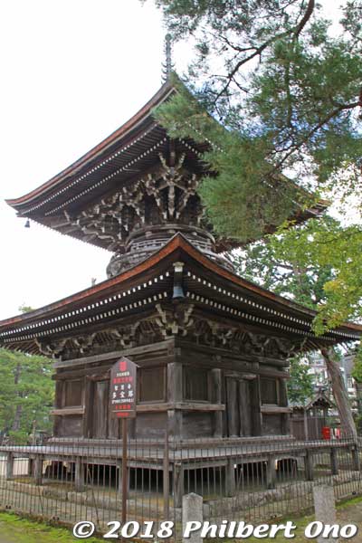 Chionji Temple's Tahoto Pagoda. 多宝塔
Keywords: kyoto miyazu chionji rinzai zen buddhist temple