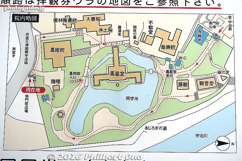 Map of the Byodo-in temple complex. It's not that big. The Phoenix Hall has a central hall flanked by two L-shaped wings in front of a pond. 
Keywords: kyoto uji byodo-in buddhist temple