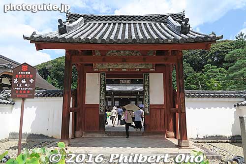 Before going to Tennoden Hall, we turned left to this small gate leading to Kaizan-do Hall.
Keywords: kyoto uji manpukuji mampukuji zen chinese buddhist temple
