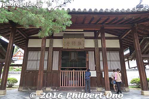 Keywords: kyoto uji manpukuji mampukuji zen chinese buddhist temple