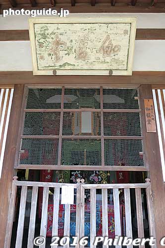 伽藍堂 (Important Cultural Property)
Keywords: kyoto uji manpukuji mampukuji zen chinese buddhist temple
