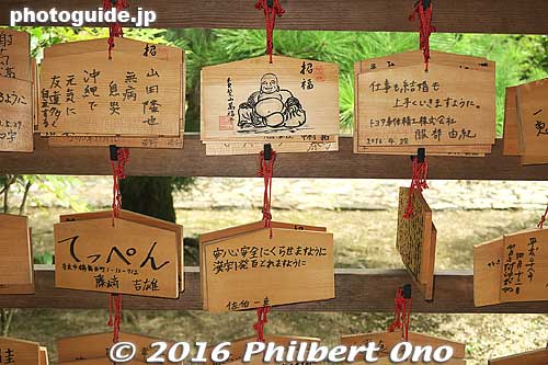 Prayer tablets (ema)
Keywords: kyoto uji manpukuji mampukuji zen chinese buddhist temple