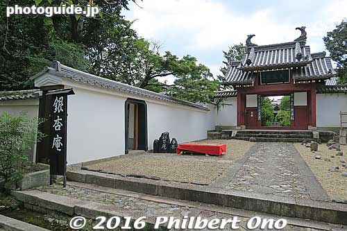 Near the Sanmon Gate is this entrance to Icho-an restaurant. 銀杏庵
Keywords: kyoto uji manpukuji mampukuji zen chinese buddhist temple