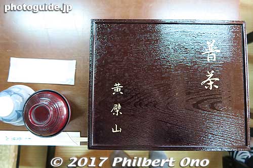 "Obaku-san Fucha Ryori" bento-type (box lunch) fucha ryori for our large tour group. It costs around ¥3,000.
Keywords: kyoto uji manpukuji mampukuji zen chinese buddhist temple