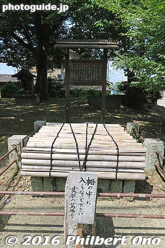 Well
Keywords: kyoto uji manpukuji mampukuji zen chinese buddhist temple hozoin printing blocks scriptures sutra
