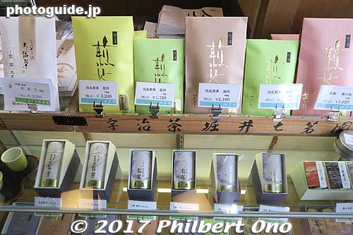Keywords: kyoto uji tea matcha Okunoyama Chaen horii