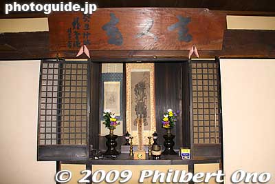 An altar in the Iga-ryu Ninja House.
Keywords: mie iga-ueno iga-ryu ninja house yashiki 
