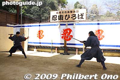 Keywords: mie iga-ueno iga-ryu ninja house yashiki museum 