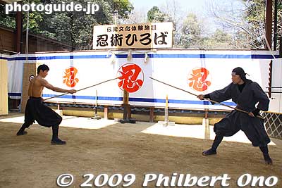 Duel to the death.
Keywords: mie iga-ueno iga-ryu ninja house yashiki museum 