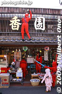 Ninja shop
Keywords: mie iga-ueno iga-ryu ninja festa festival 