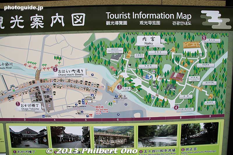 Map of Naiku at Ise Jingu Shrine and adjacent area.
Keywords: mie ise jingu shrine shinto hatsumode new years day shogatsu worshippers