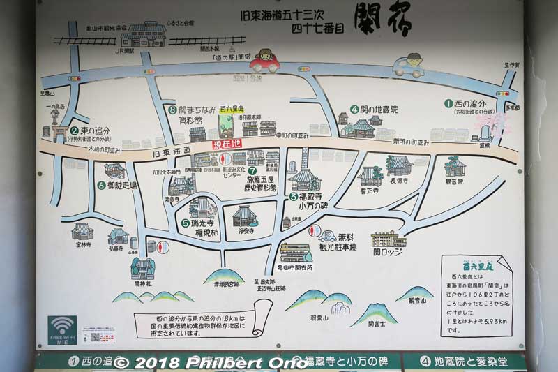 Seki-juku stretches for about 1.8 km. The whole town is small enough to walk through. 
A few buildings are open to the public as museums. Seki-juku is also a National Important Traditional Townscape Preservation District (重要伝統的建造物群保存地区). Short walk from JR Seki Station on the JR Kansai Main Line.
Keywords: mie kameyama seki-juku shukuba tokaido stage town