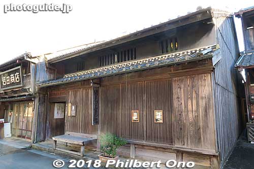 Seki Machinami Shiryokan (Seki Townscape Museum) is a local history/culture museum. 関まちなみ資料館
Keywords: mie kameyama seki-juku shukuba tokaido stage town