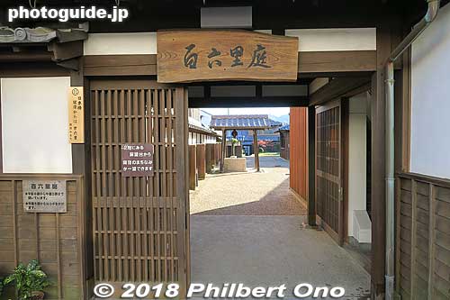 Hyaku-rokuri-tei has a building with a view of Seki-juku. 百六里庭
Keywords: mie kameyama seki-juku shukuba tokaido stage town