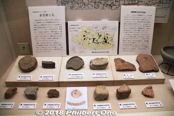 Saiku roof tile fragments.
Keywords: mie meiwa saiku history museum
