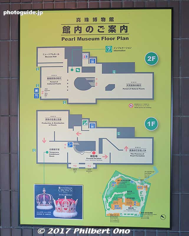 Floor plan of Pearl Museum.
Keywords: mie toba Mikimoto Pearl Island museum
