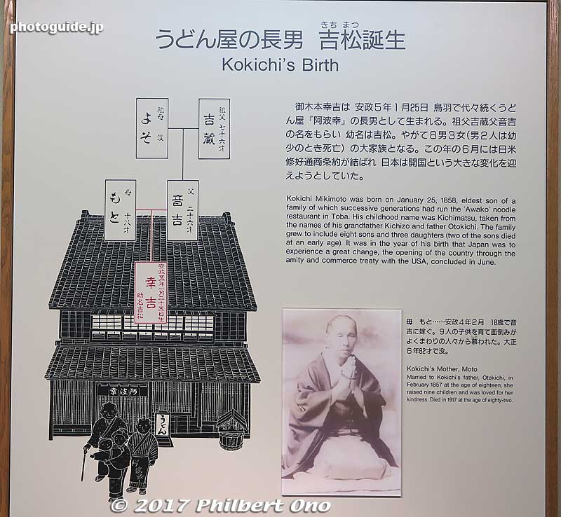 Keywords: mie toba Mikimoto Pearl Island museum