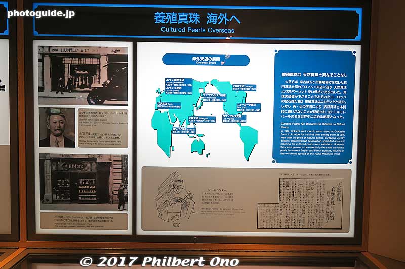 Keywords: mie toba Mikimoto Pearl Island museum