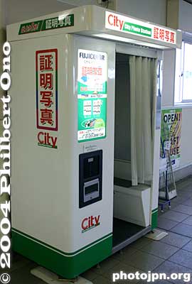 Photo Booth
証明写真 - "Shōmei shashin." This is another very common photo term in Japan. You often see it at camera shops, photofinishers, and on these photo booths. 

This booth is emblazoned with "Shōmei shashin" in red characters. It means ID photos (for resumes, driver's license application/renewal forms, and passports). Of course, people often use it for fun too.

