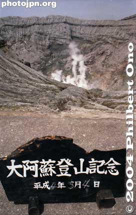 Commemorative Photo Sign
Mt. Aso in Kumamoto Pref. This is a signboard graciously provided for "ki'nen shashin." You can stand behind this sign which says "Commemoration of Climbing Aso" with the date chalked in below it.
